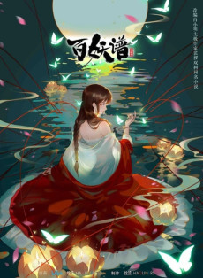 Fairies Album S1 Japonés