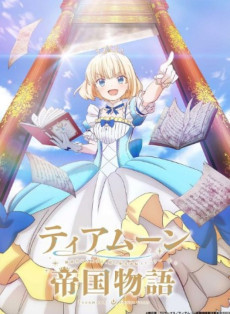 Tearmoon Teikoku Monogatari: Dantoudai kara Hajimaru, Hime no Tensei Gyakuten Story